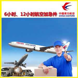 锦州锦州湾航空快运公司谈空运的四大作用是什么
